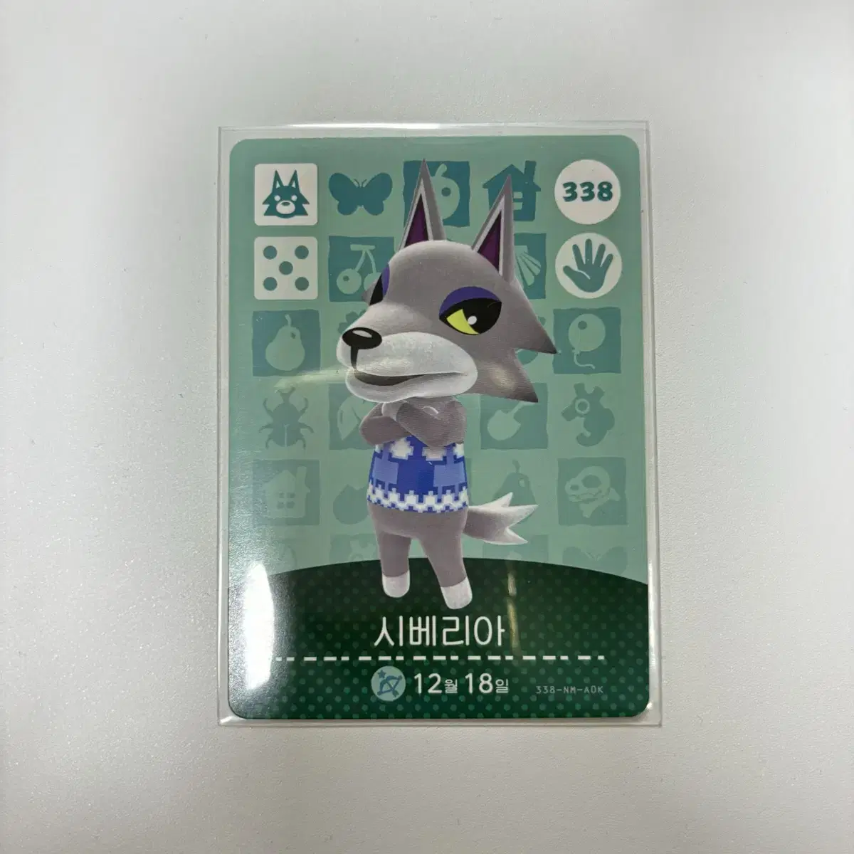 amiibo 第4弾　パッチ　シベリア　キャラメル　ブーケ　計85枚セット amiibo 第4弾 パッチ シベリア キャラメル ブーケ 計85枚セット